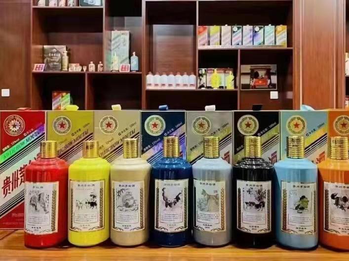 中宁生肖酒回收